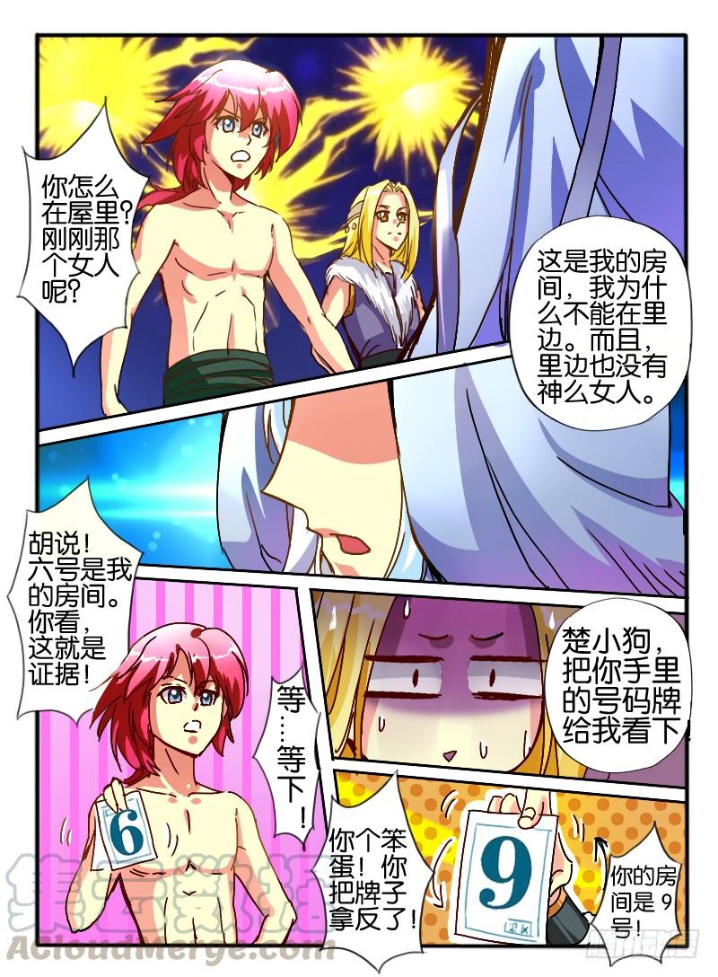 第5页