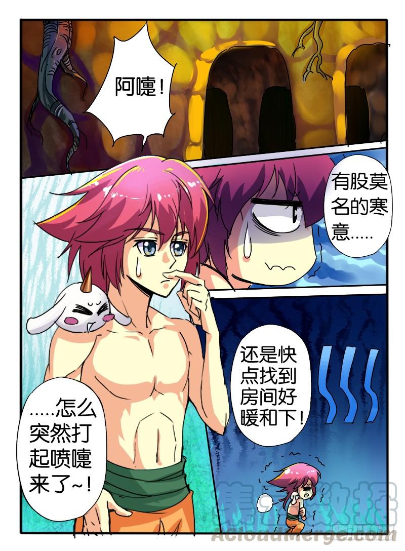第5页