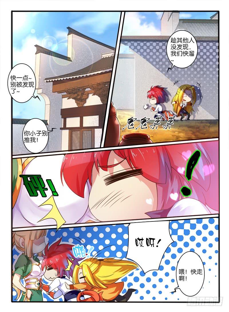 第6页