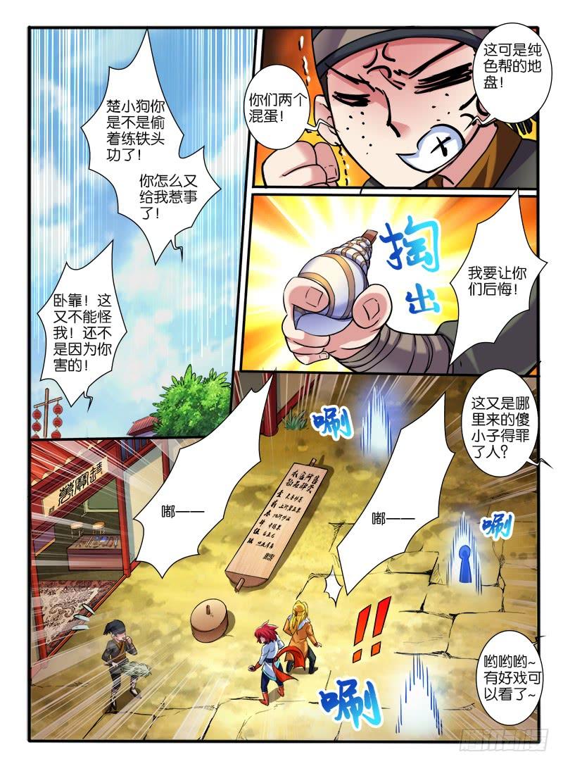 第10页