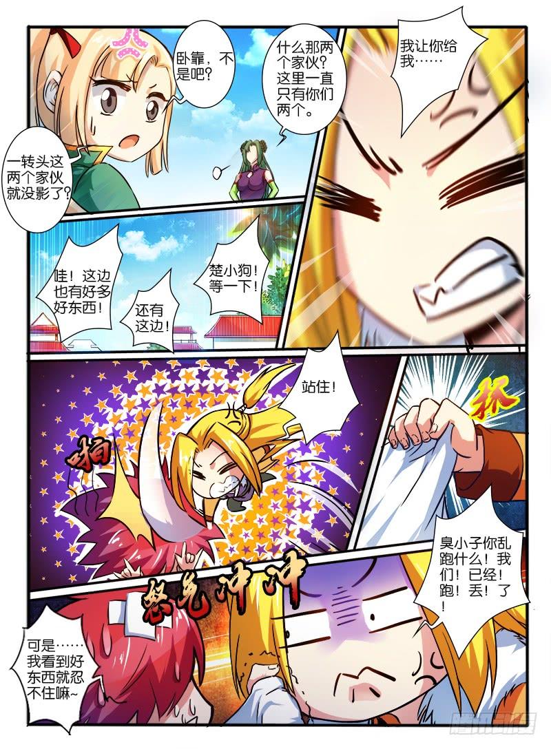 第6页