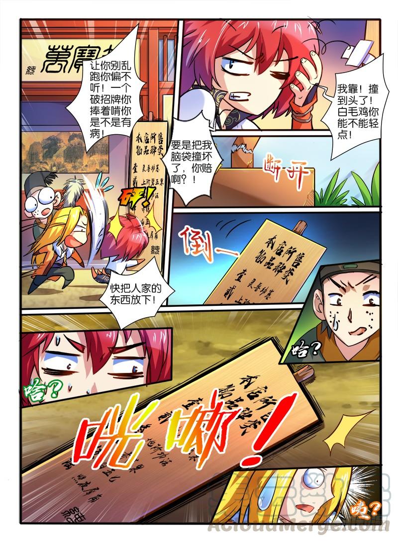 第9页