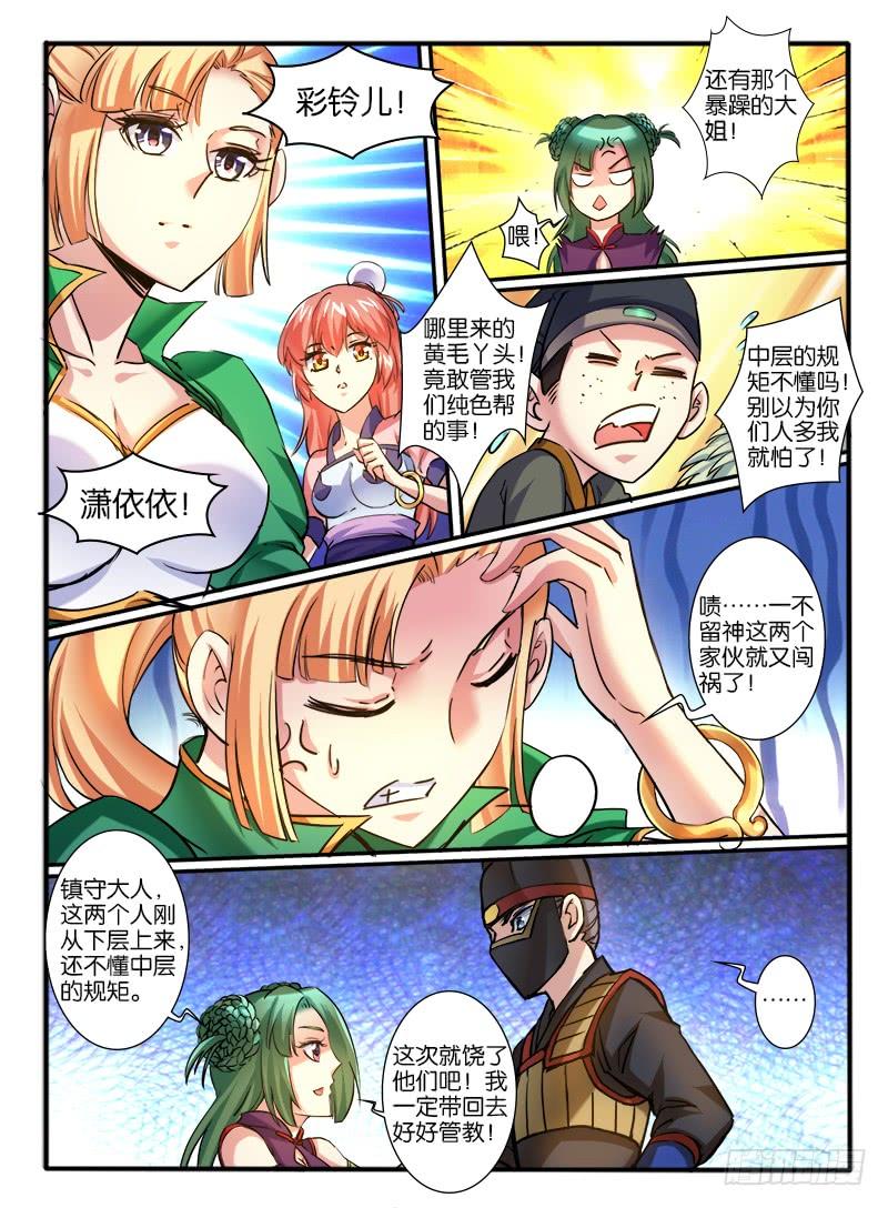 第4页