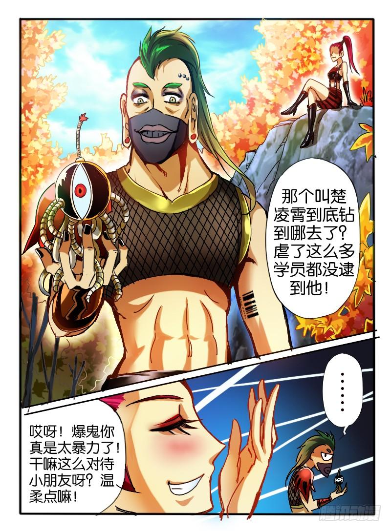 第6页