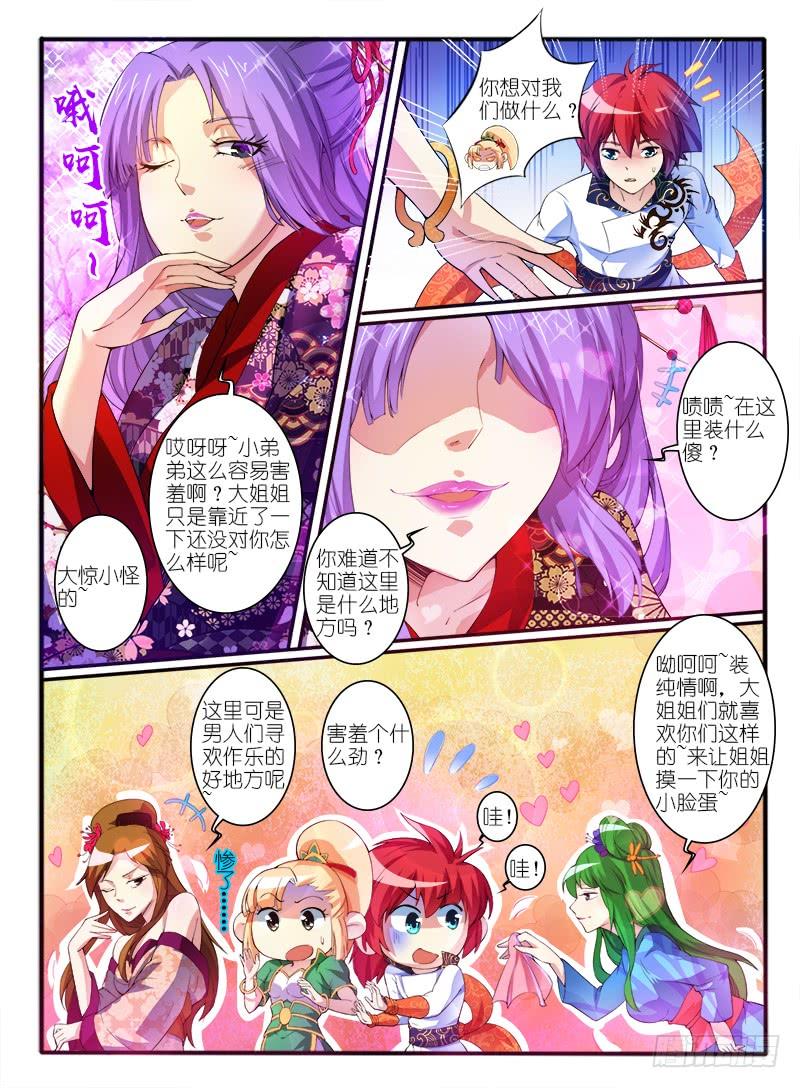 第4页