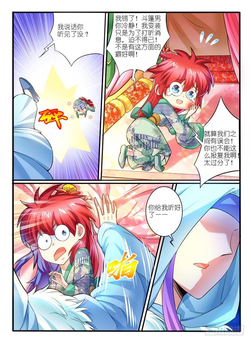 第10页