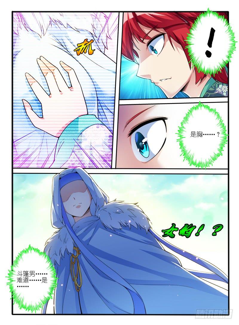 第10页