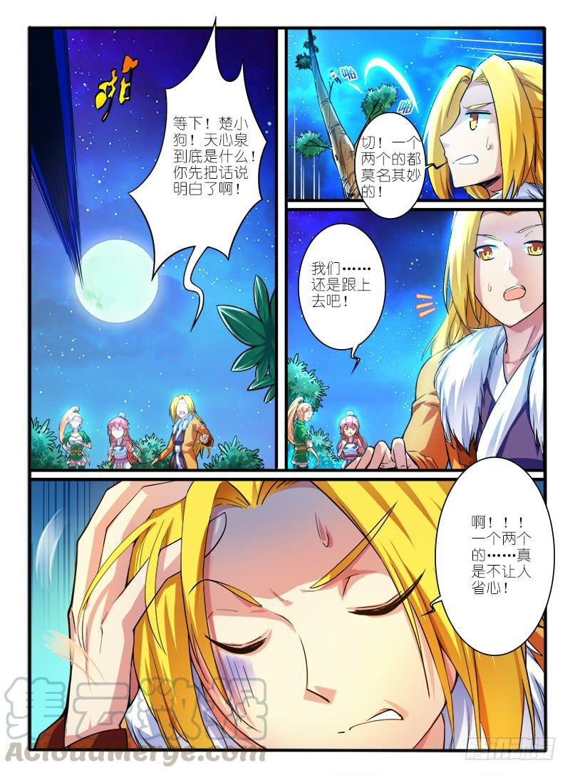 第5页