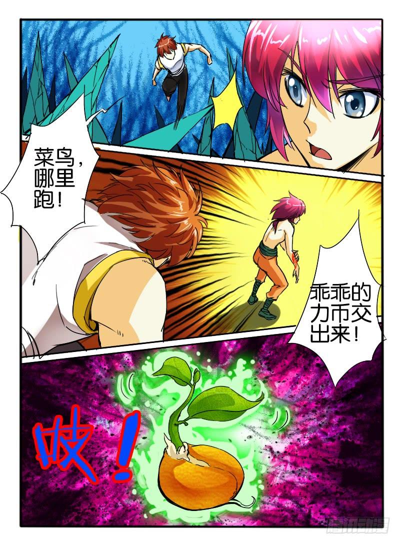 第4页