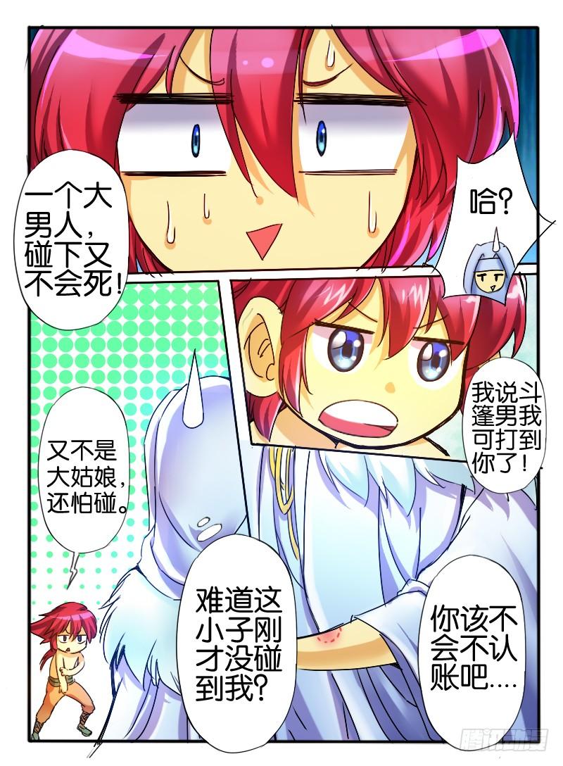 第4页