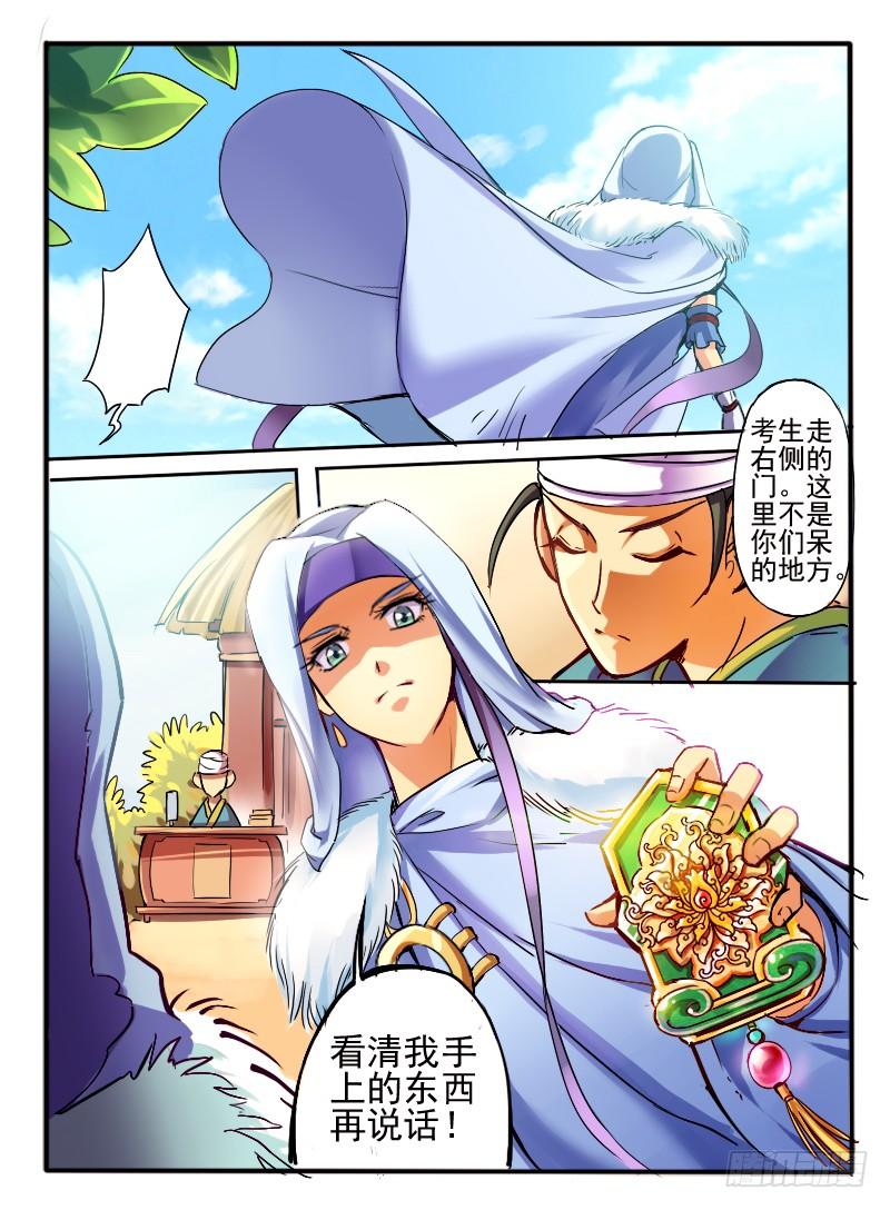 第10页