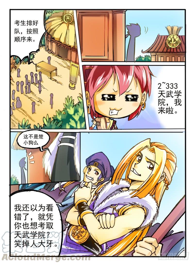 第5页