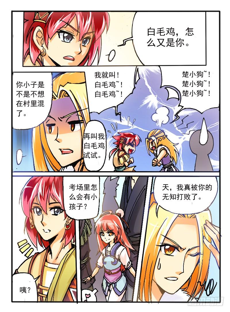 第6页