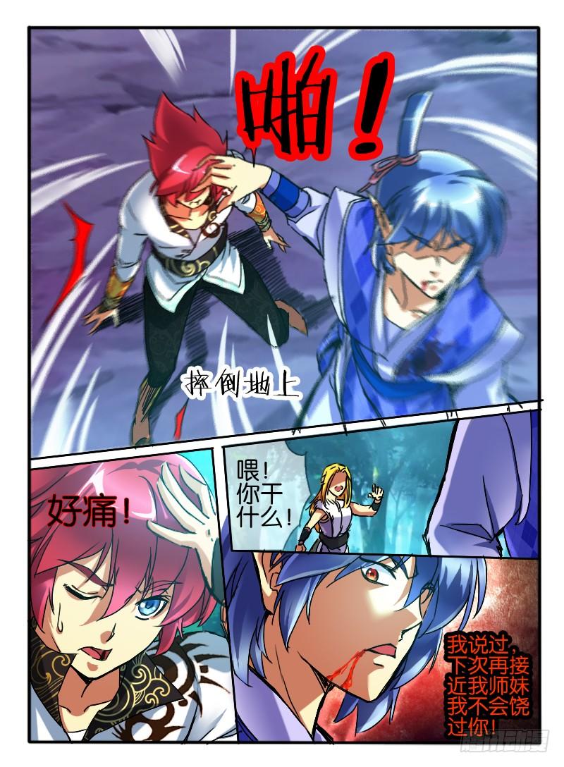 第4页