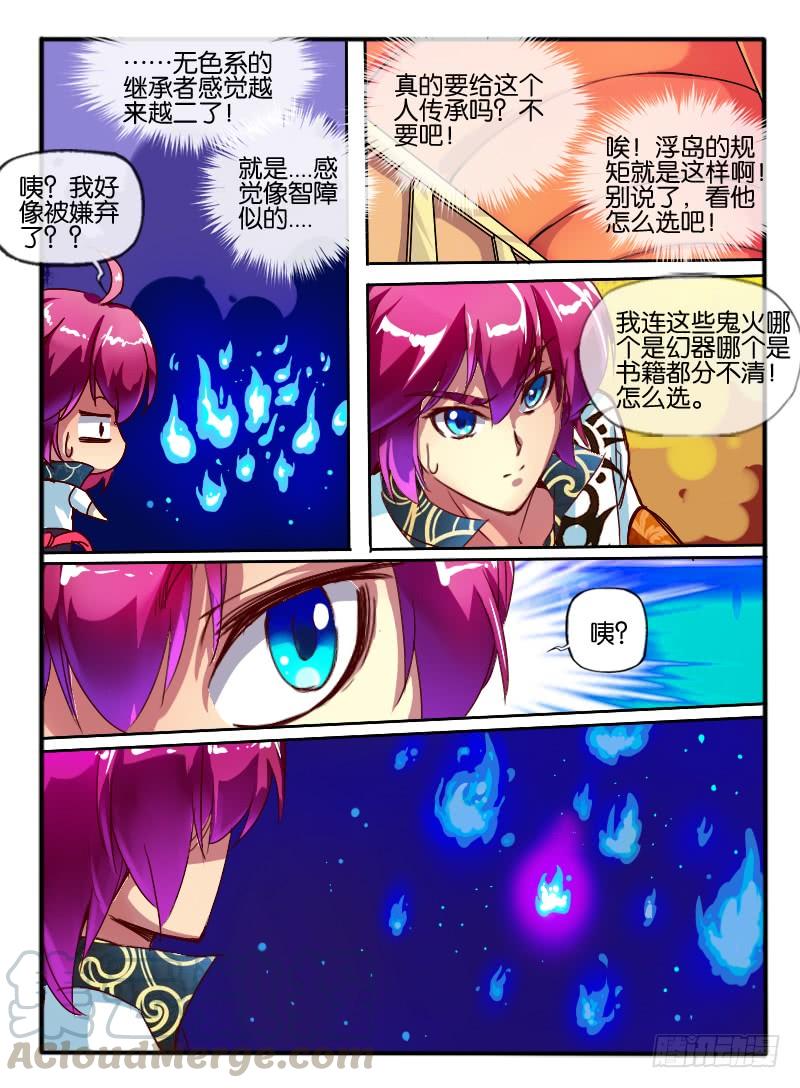 第5页