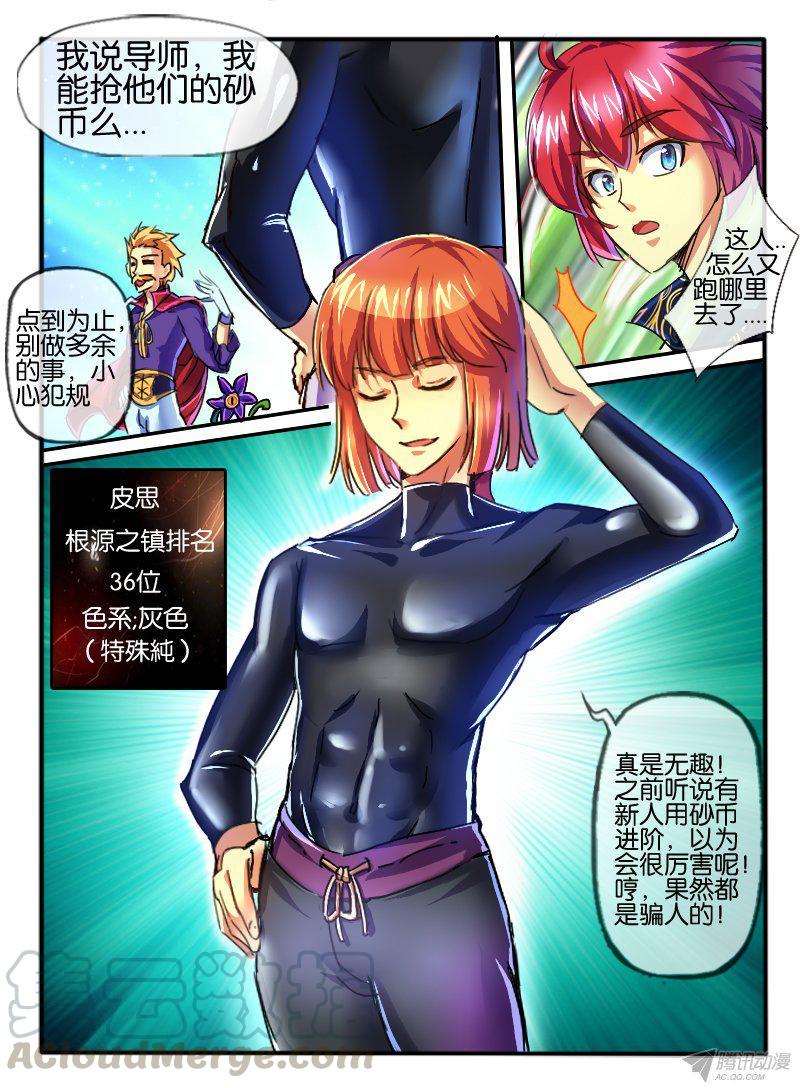 第5页