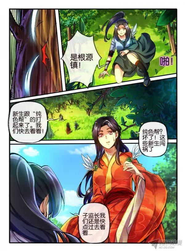 第4页