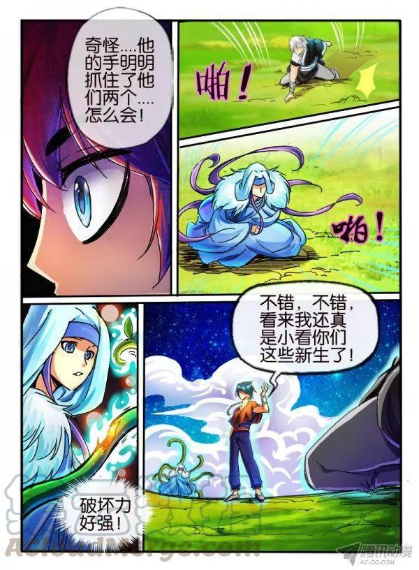 第5页