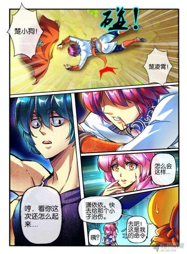 第6页