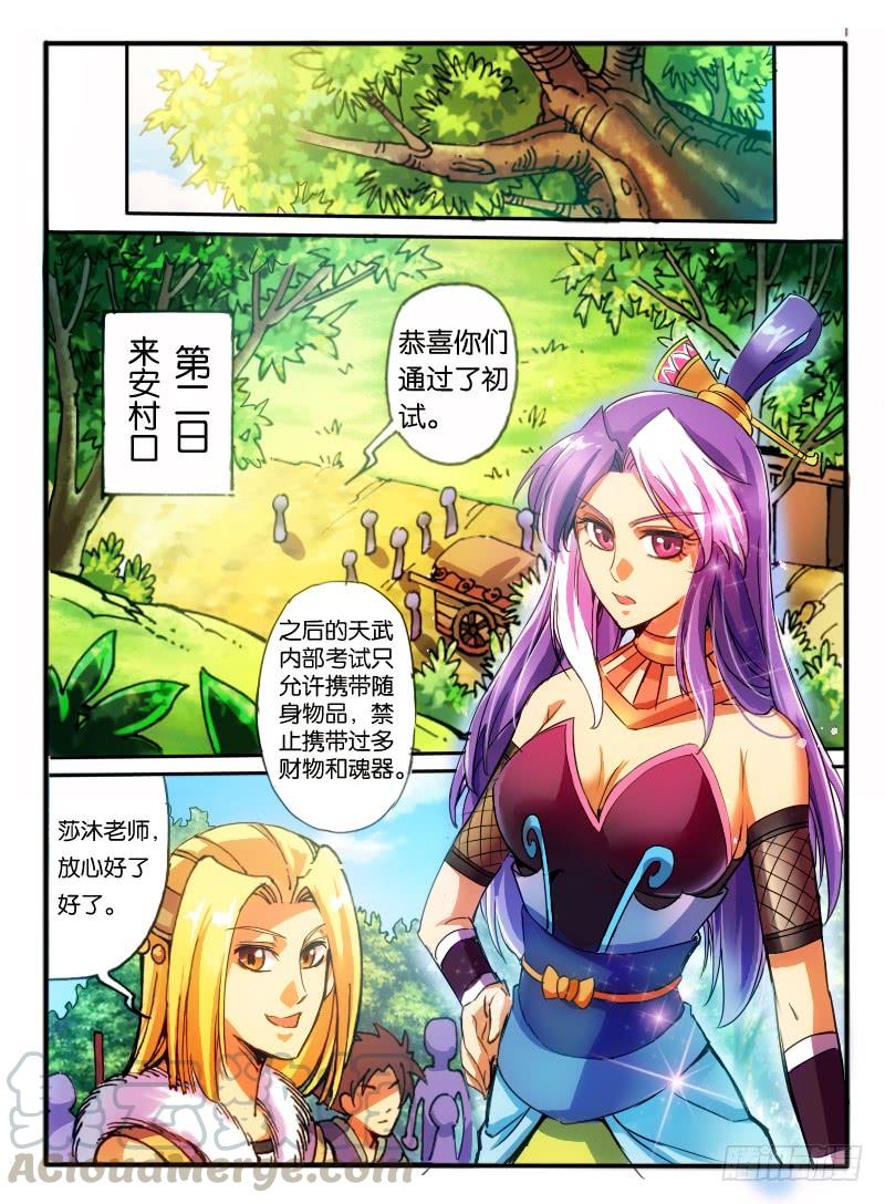 第1页