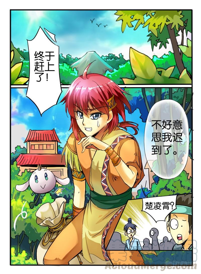 第5页