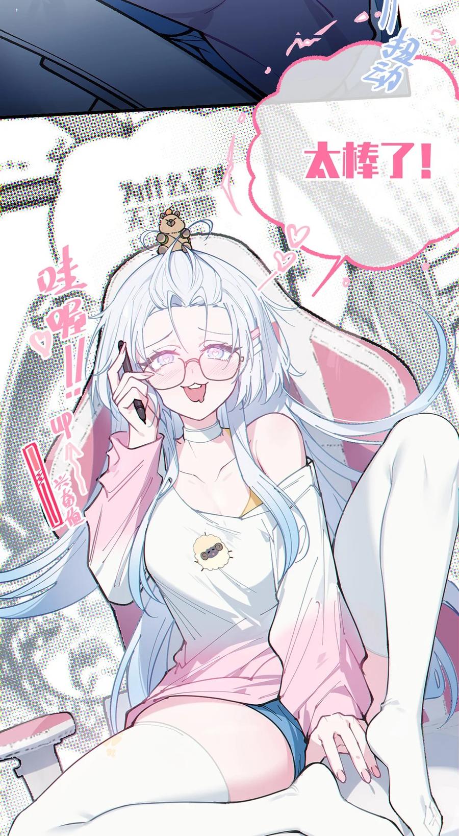 第42页