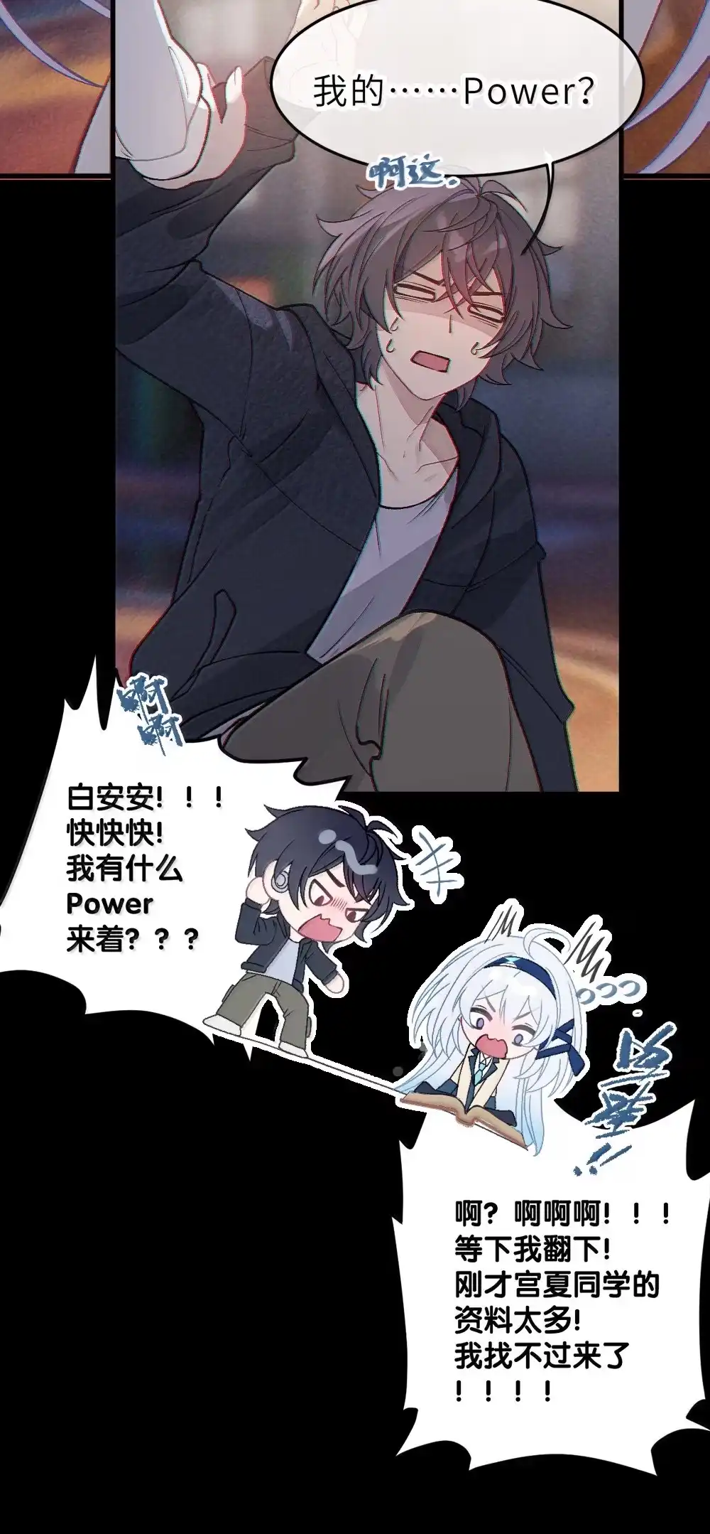 第42页