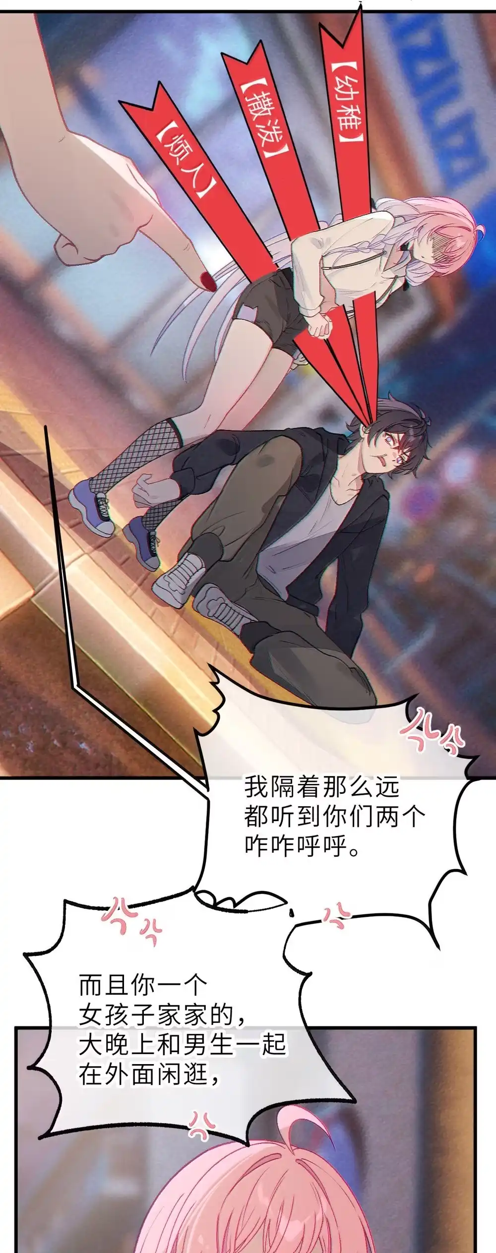 第45页