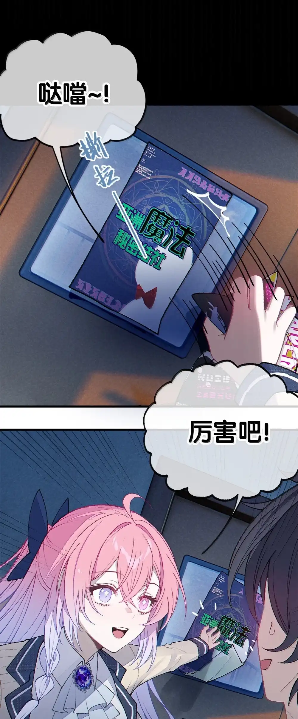第34页