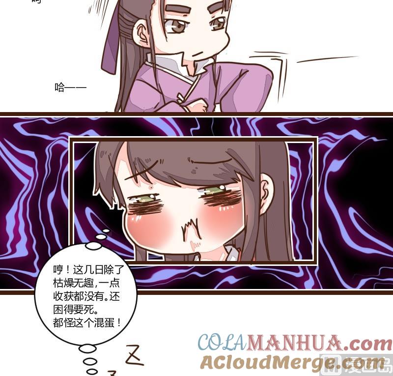 第49页