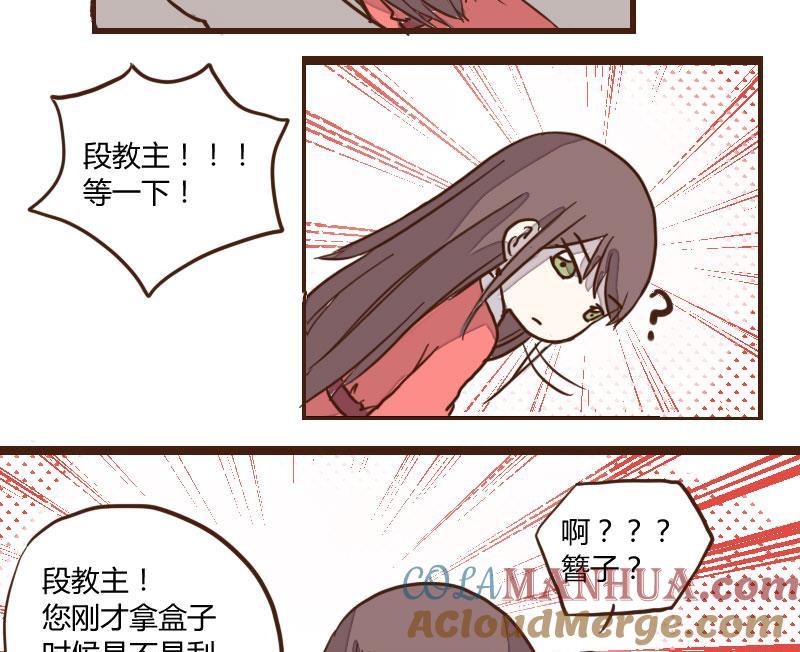 第29页