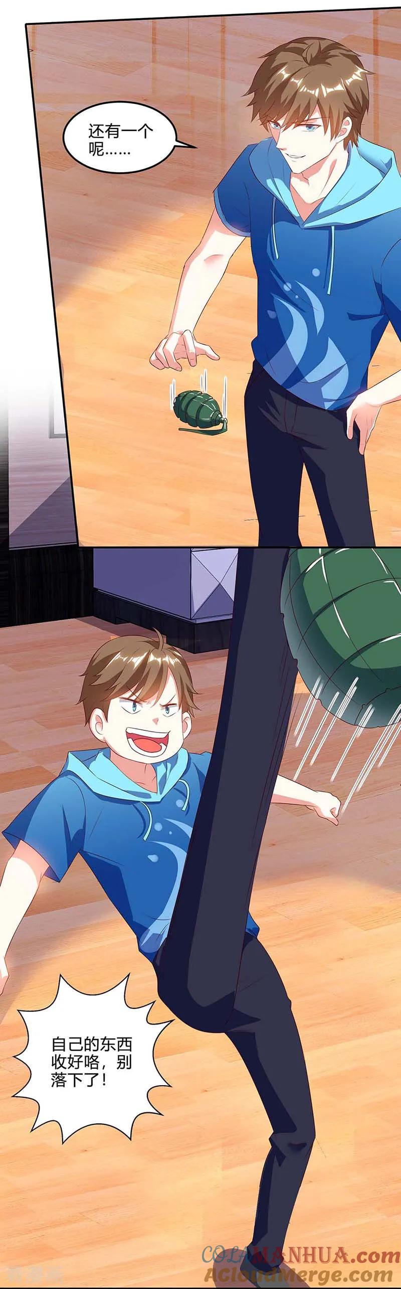 第19页