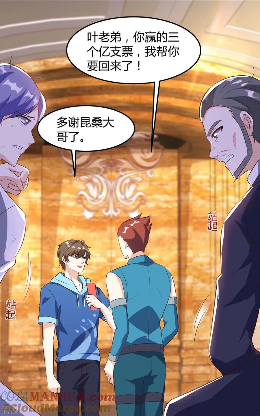 第19页