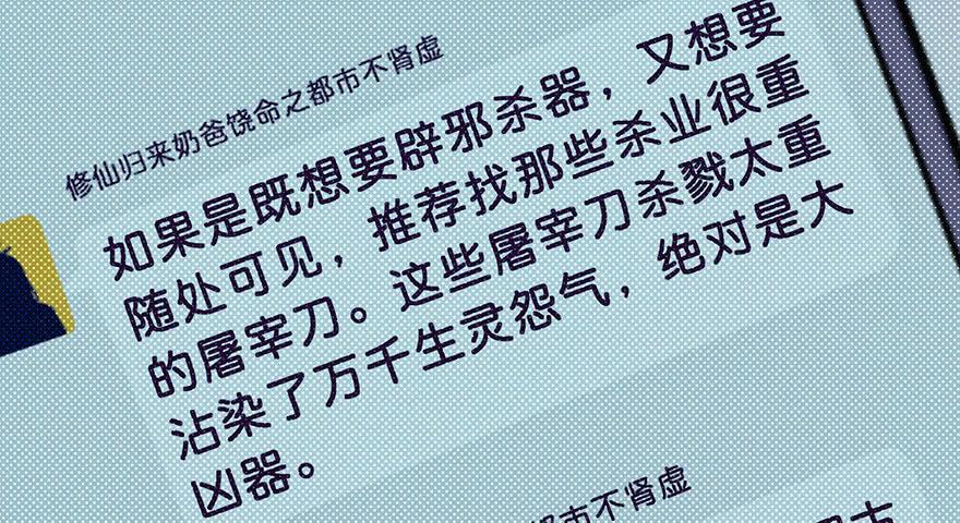 第143页