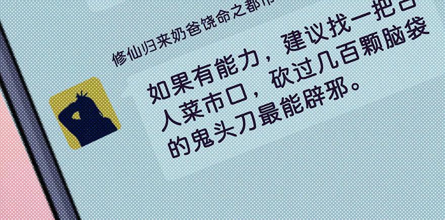 第144页