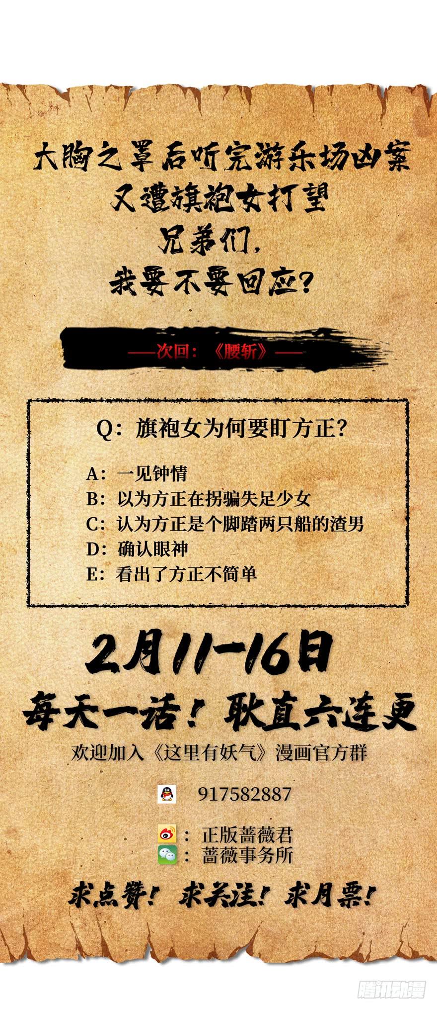 第114页