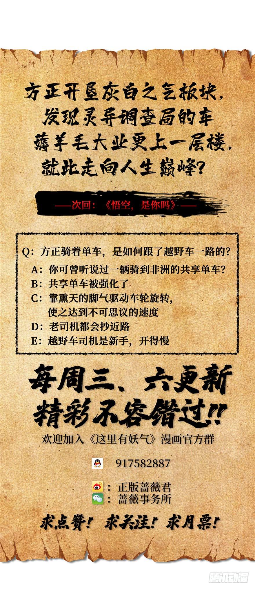第140页