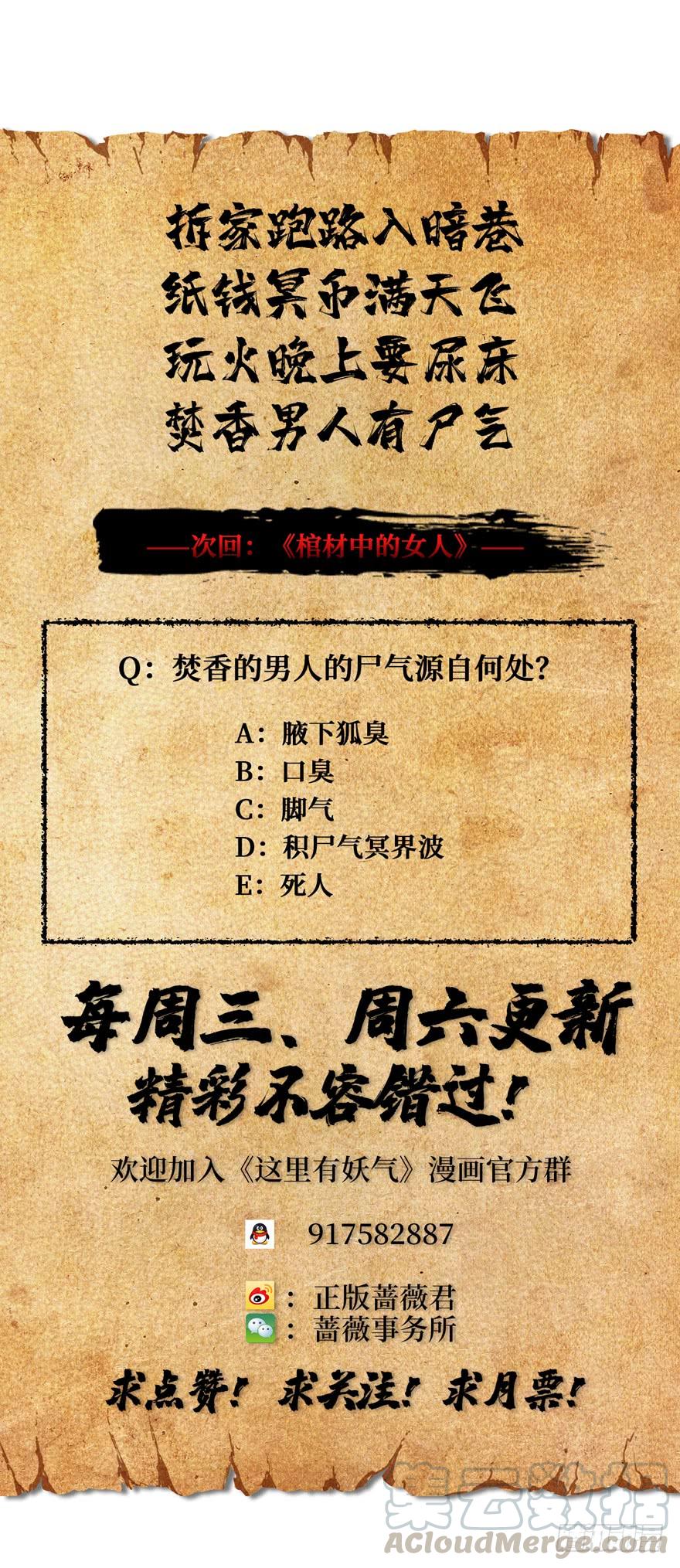 第151页