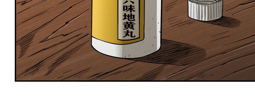 第116页