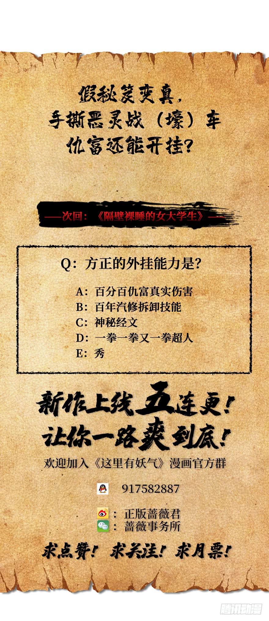 第179页