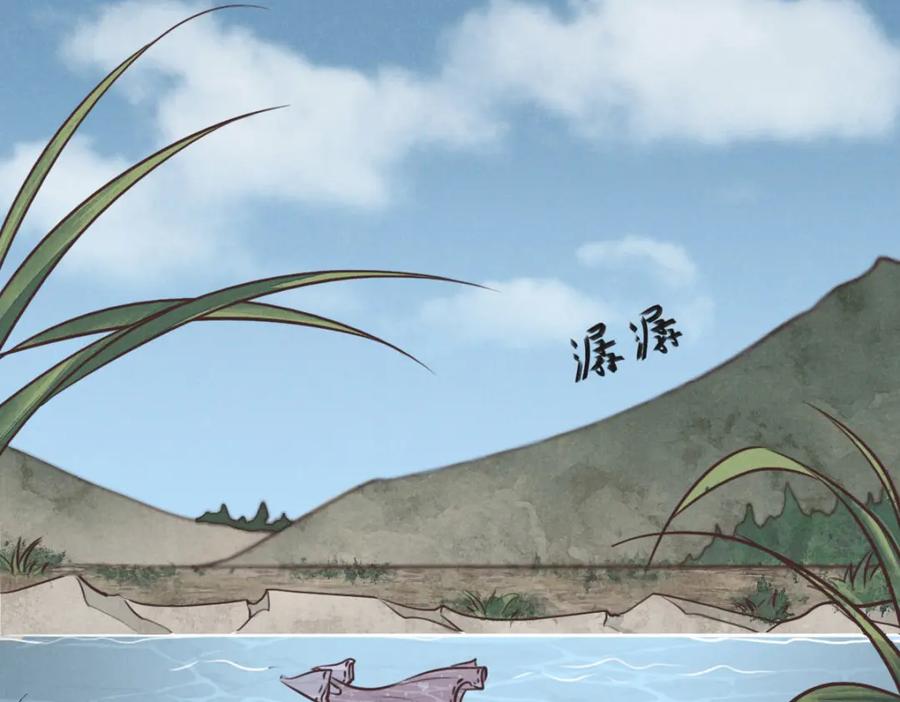 第99页