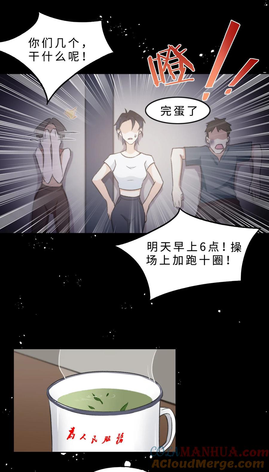 第29页