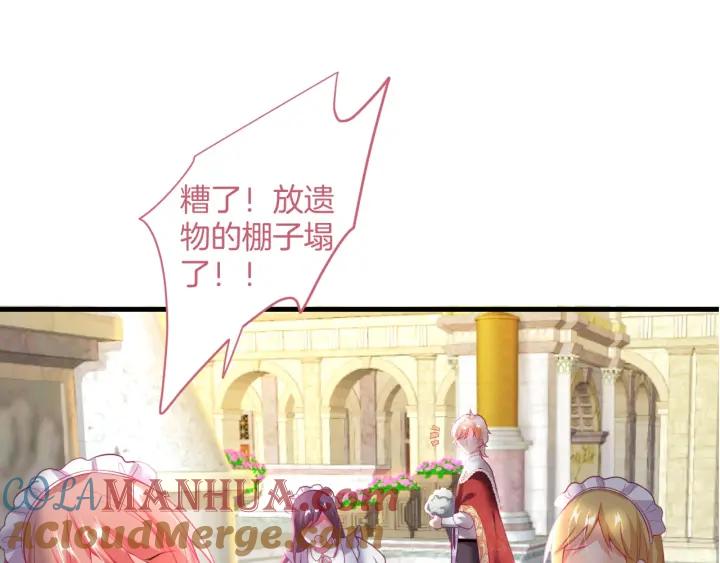 第137页