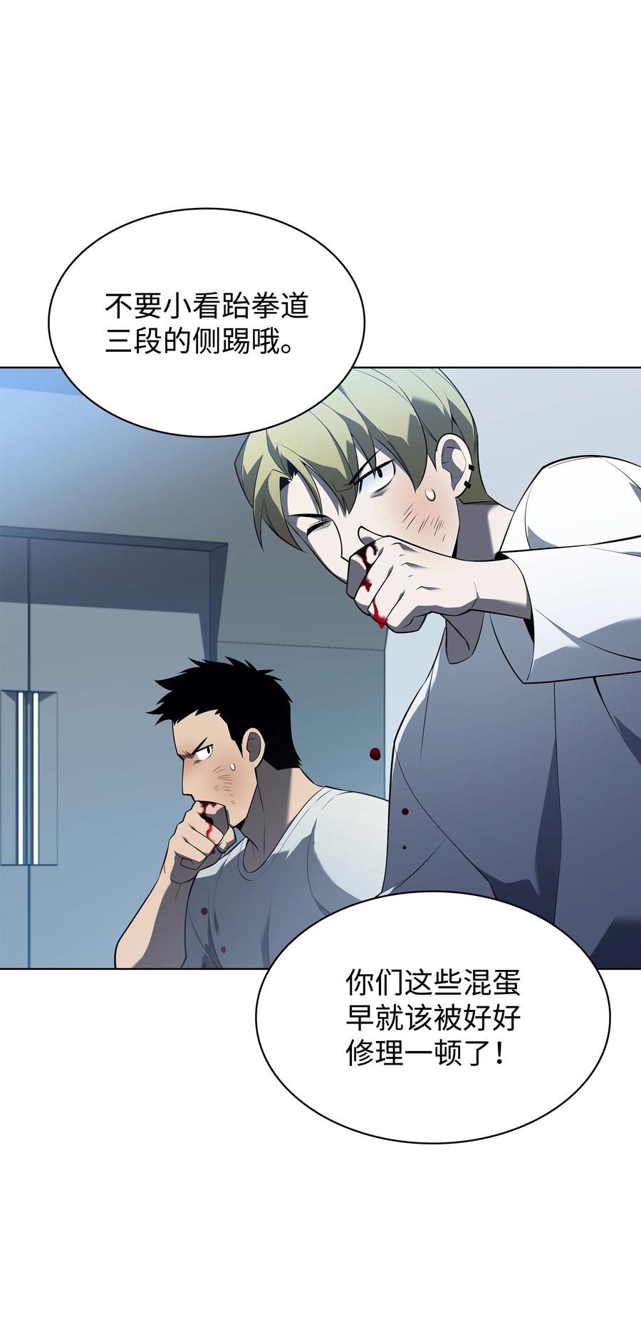 第100页
