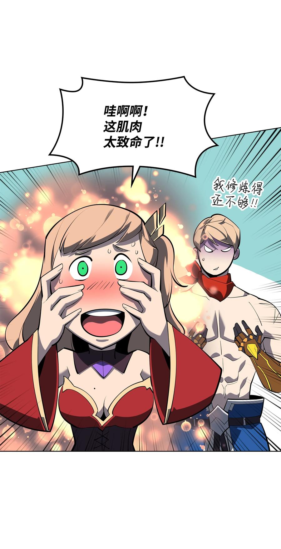 第80页