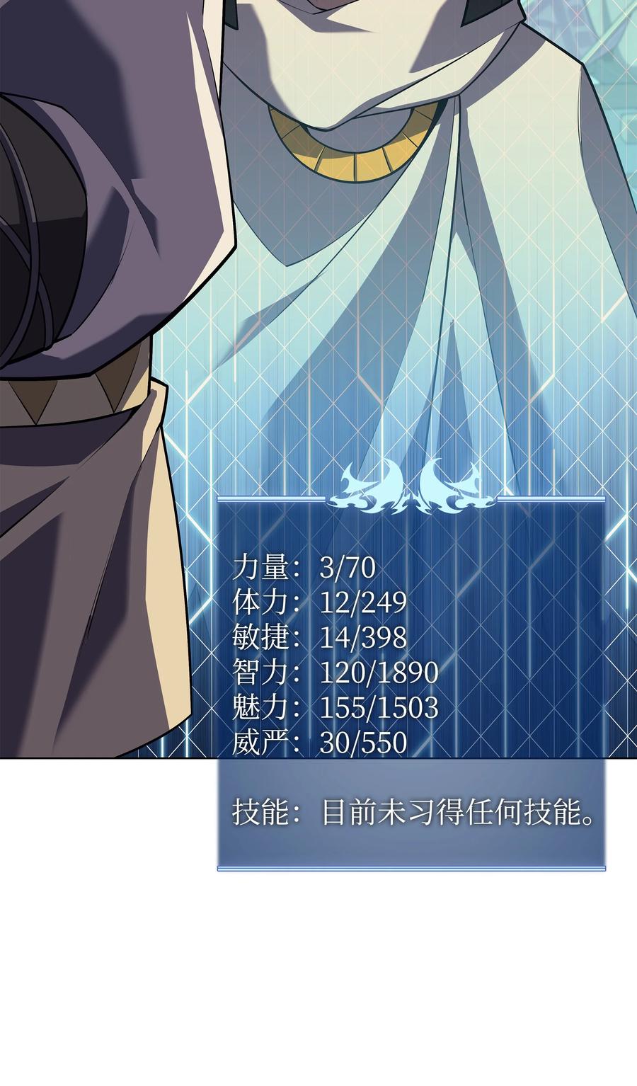 第103页