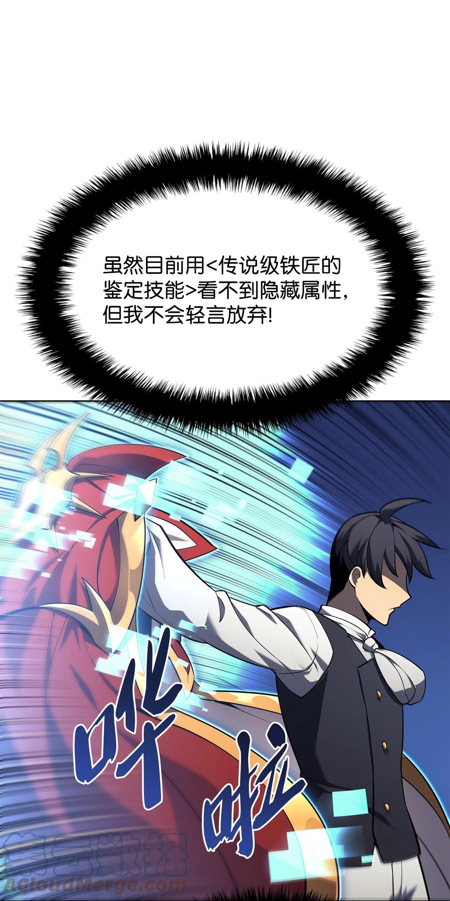 第113页