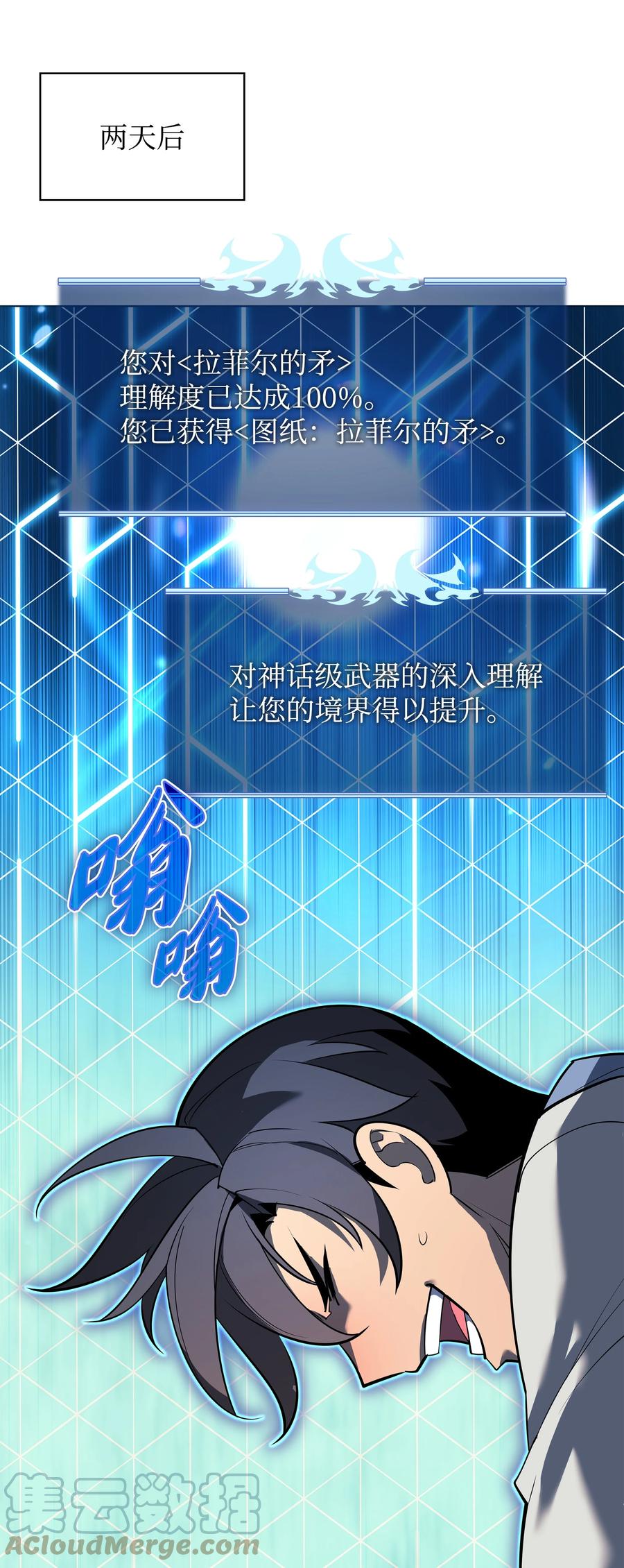 第113页