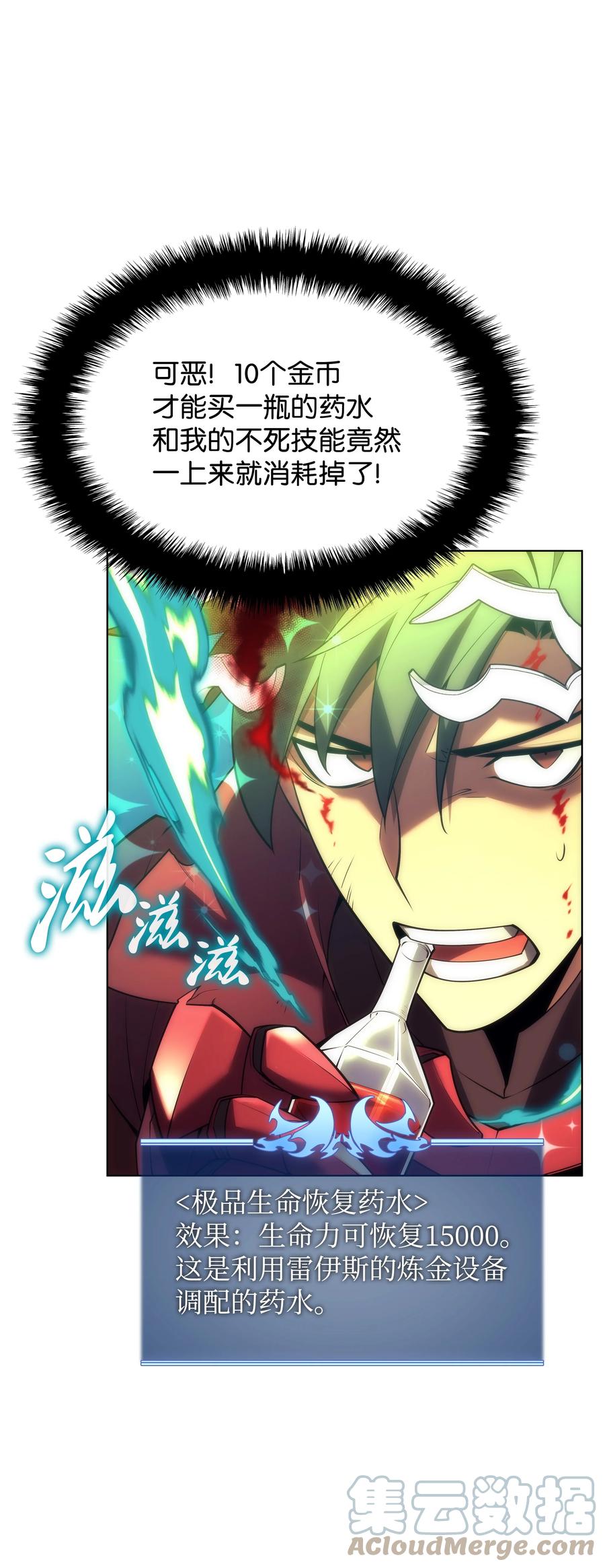第117页