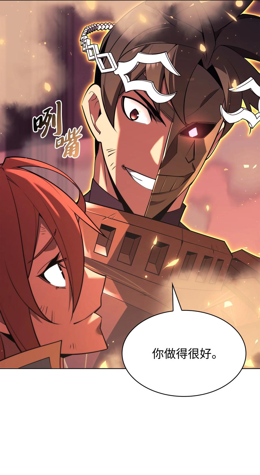 第112页
